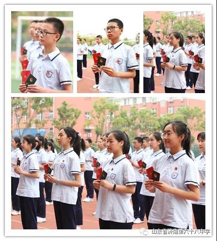 学党史强信念跟党走工会活动方案,学党史强信念跟党走入团宣誓