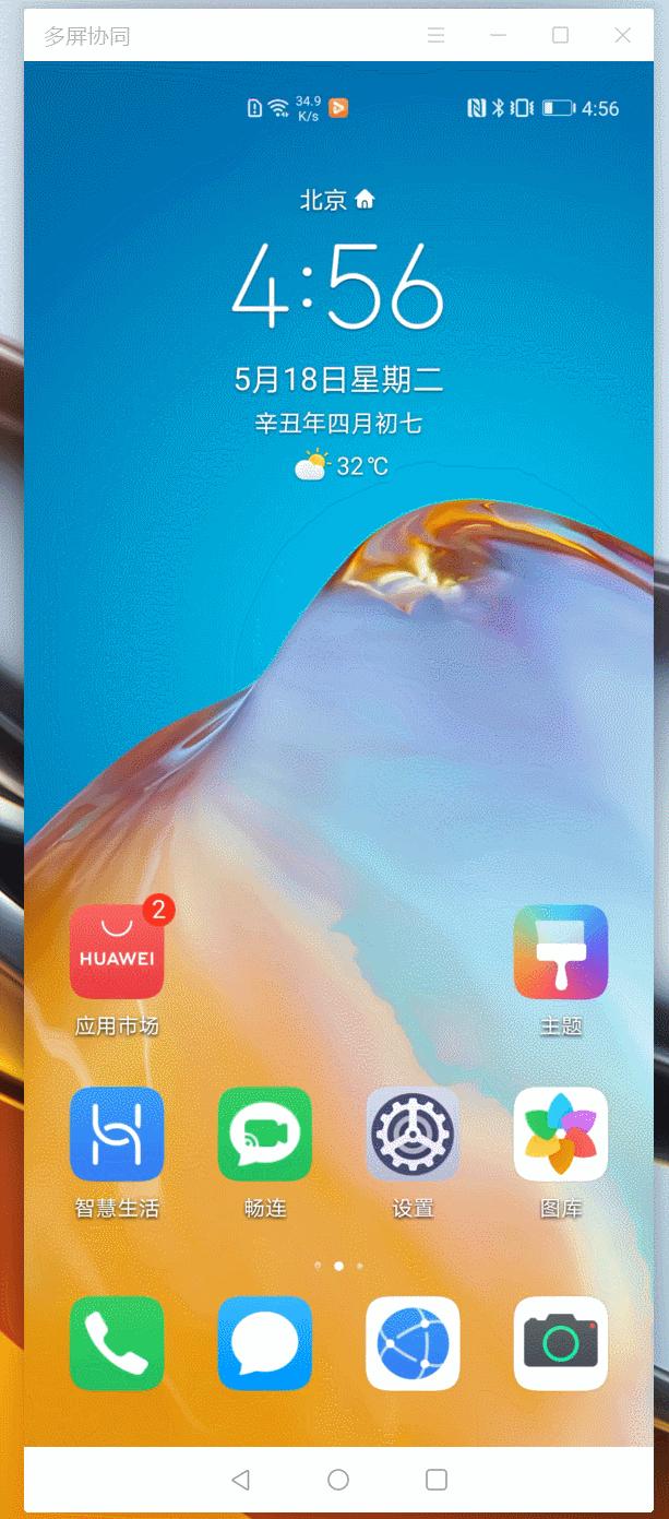 华为matebook16开箱实测,华为matebook16开箱评测