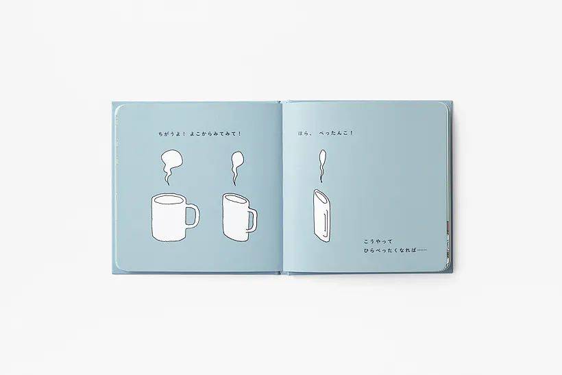 重新设计充电宝,重新设置bios引导步骤