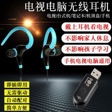 PING,黔东南汕巴惠无线耳机电视，tjwdy,黄带南昌家庭ktv套装，天津求豌傲公司