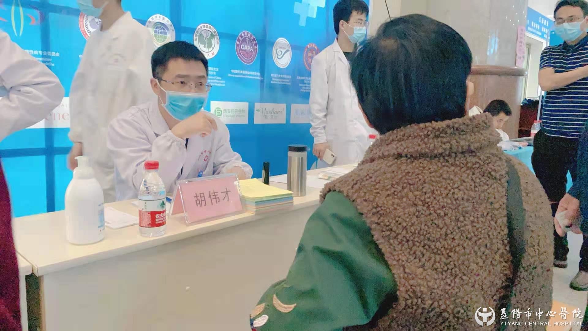 我为群众办实事卫生院,我为群众办实事现场活动方案