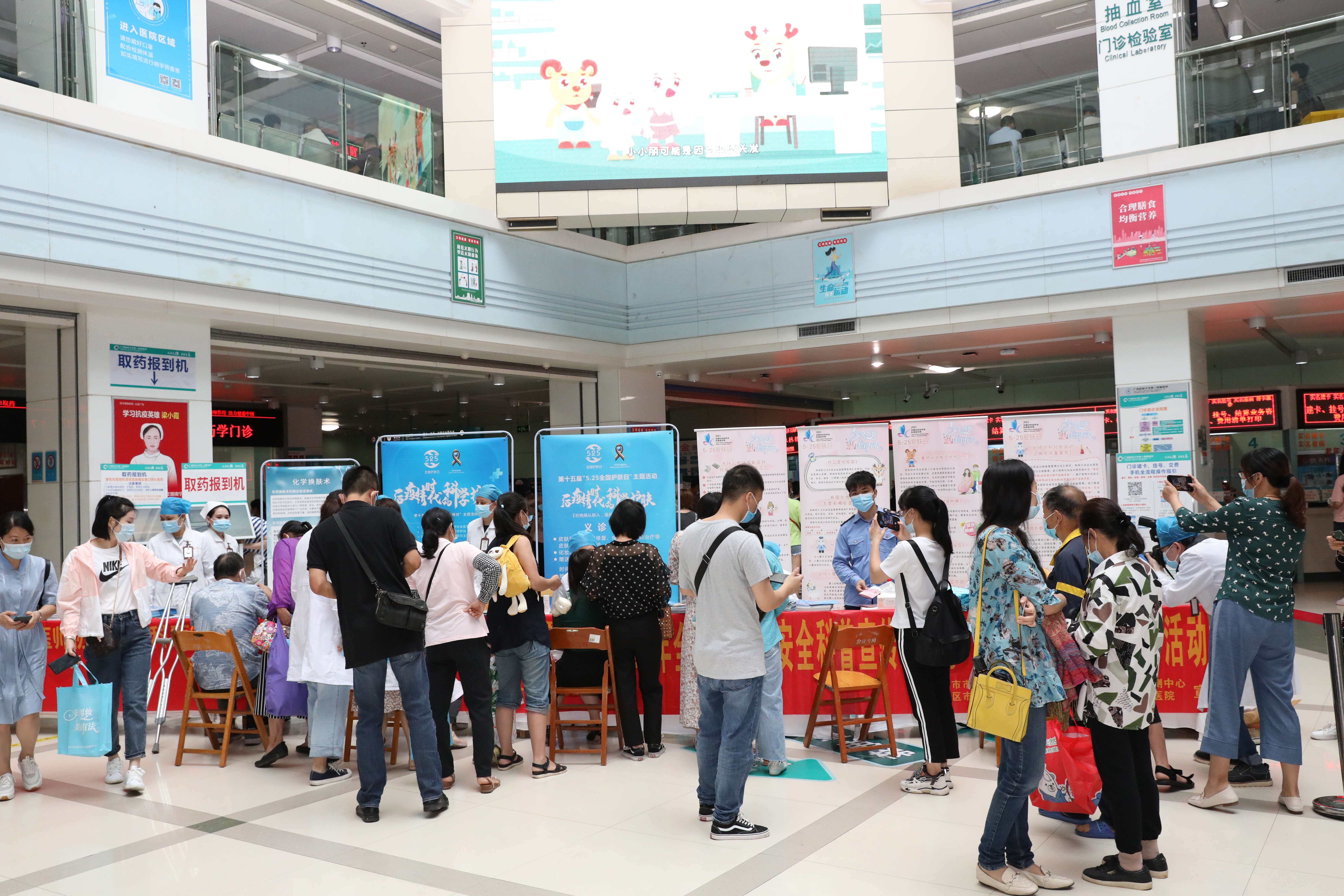 护理安全科普宣教,2021化妆品安全科普直播