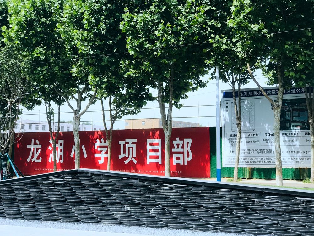 用发展的眼光看待买房，临沂高新区房子值不值得买？