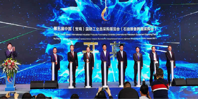 宝鸡国际工业品采购会,宝鸡市工业品展销会