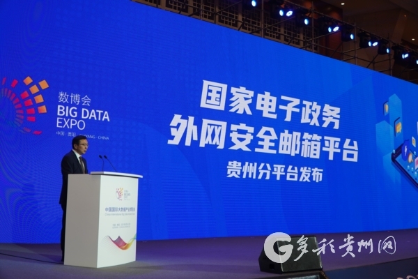 贵州电子政务外网网址,国家电子政务外网信息安全