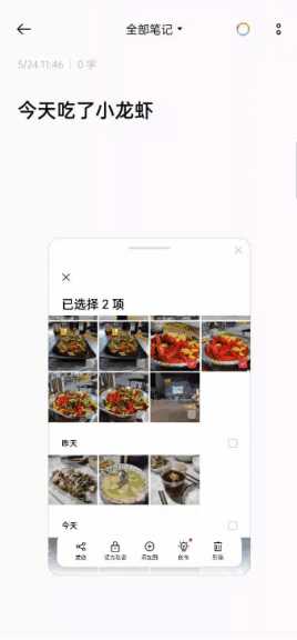 opporeno6有什么隐藏功能,opporeno6实用功能