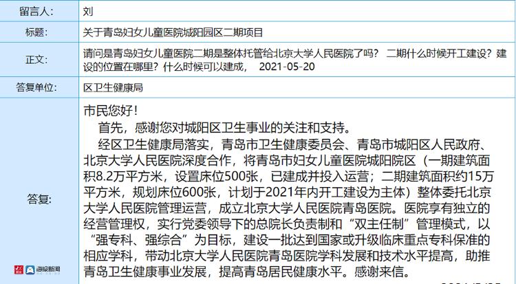 礼德学校幼儿园,礼德小学幼儿园