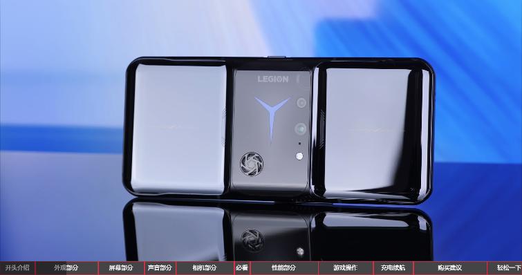 2020年上半年游戏手机性能排行榜,2019上半年手机性能榜红魔3