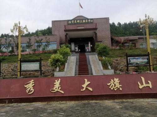 甘将热血洒春秋完整版,甘将热血洒南疆图