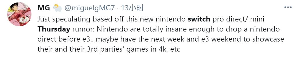 switchpro最新消息,switch最新官方消息