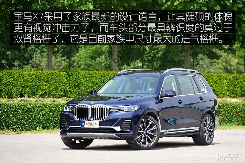 奔驰gls580和宝马x7m50,奔驰gls450和宝马x7哪个好