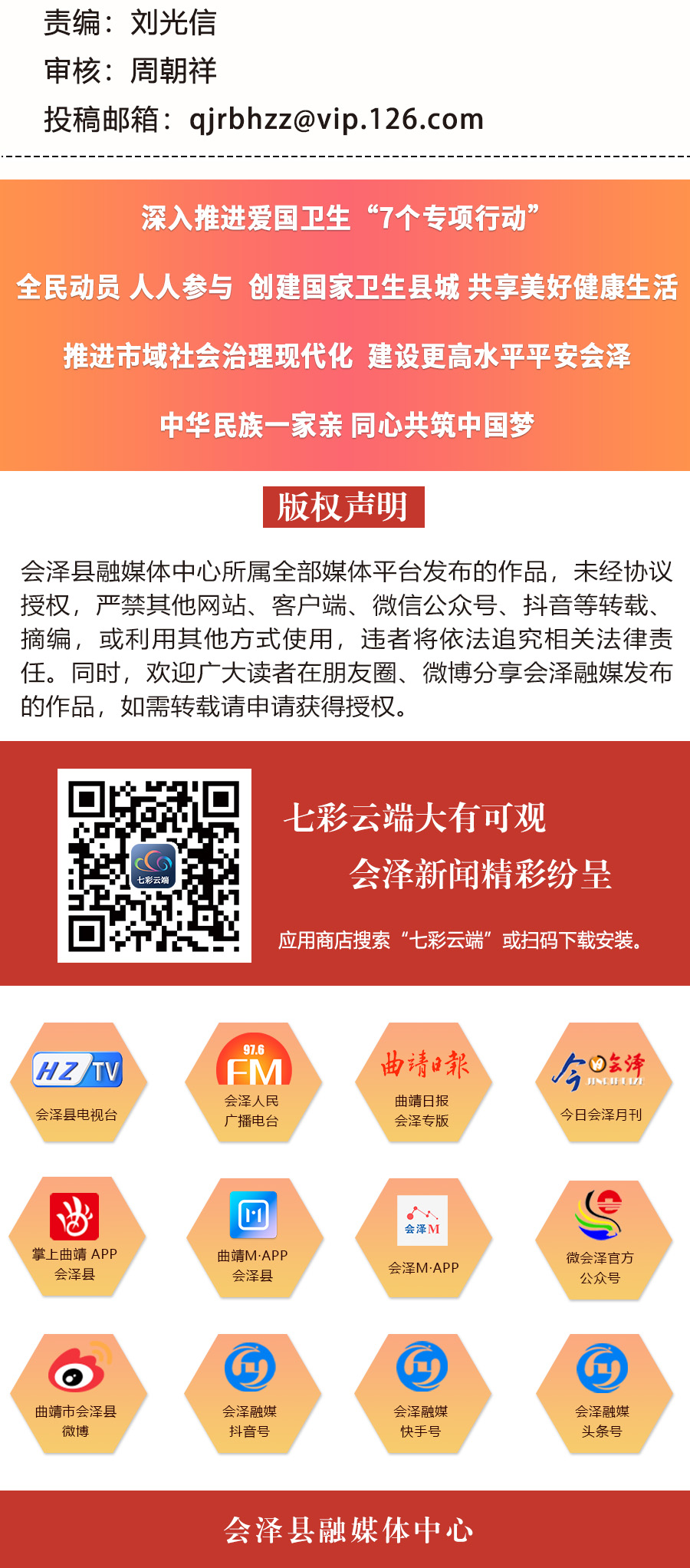 书法家挥毫泼墨送上祝福献爱心,书法家身影出现在公益捐助现场