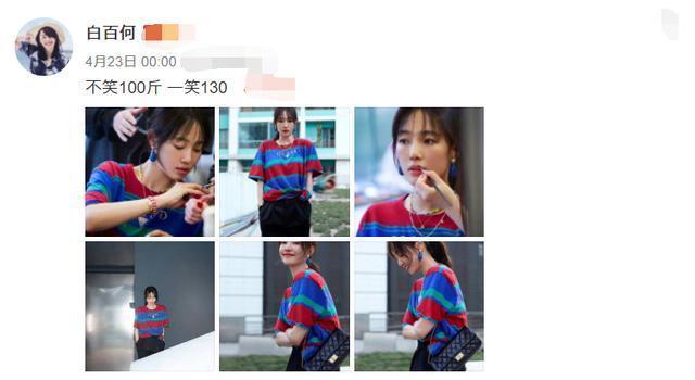 陈羽凡和白百何合照,白百何陈羽凡酒后吐真言