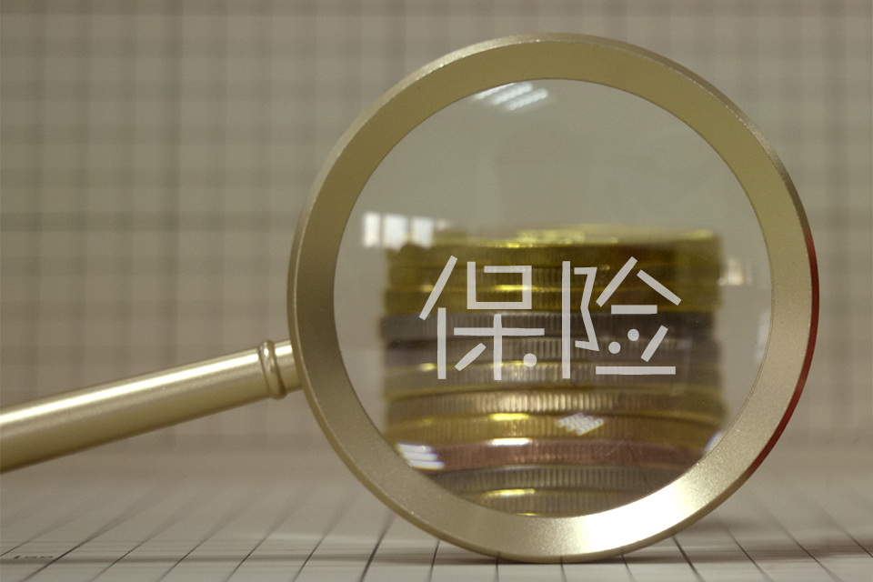 保险买不进是怎么回事,保险开不动