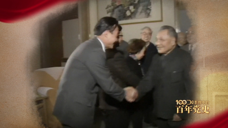 褰卞儚涓殑鐧惧勾鍏氬彶1976,褰卞儚涓殑鐧惧勾鍏氬彶瑙嗛