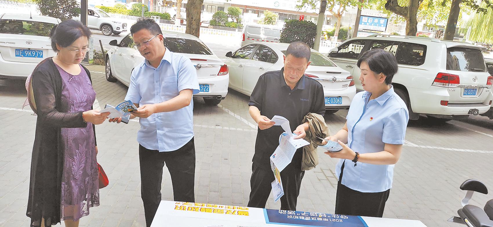 守护金融消费者八项权益,守护消费者金融信息安全