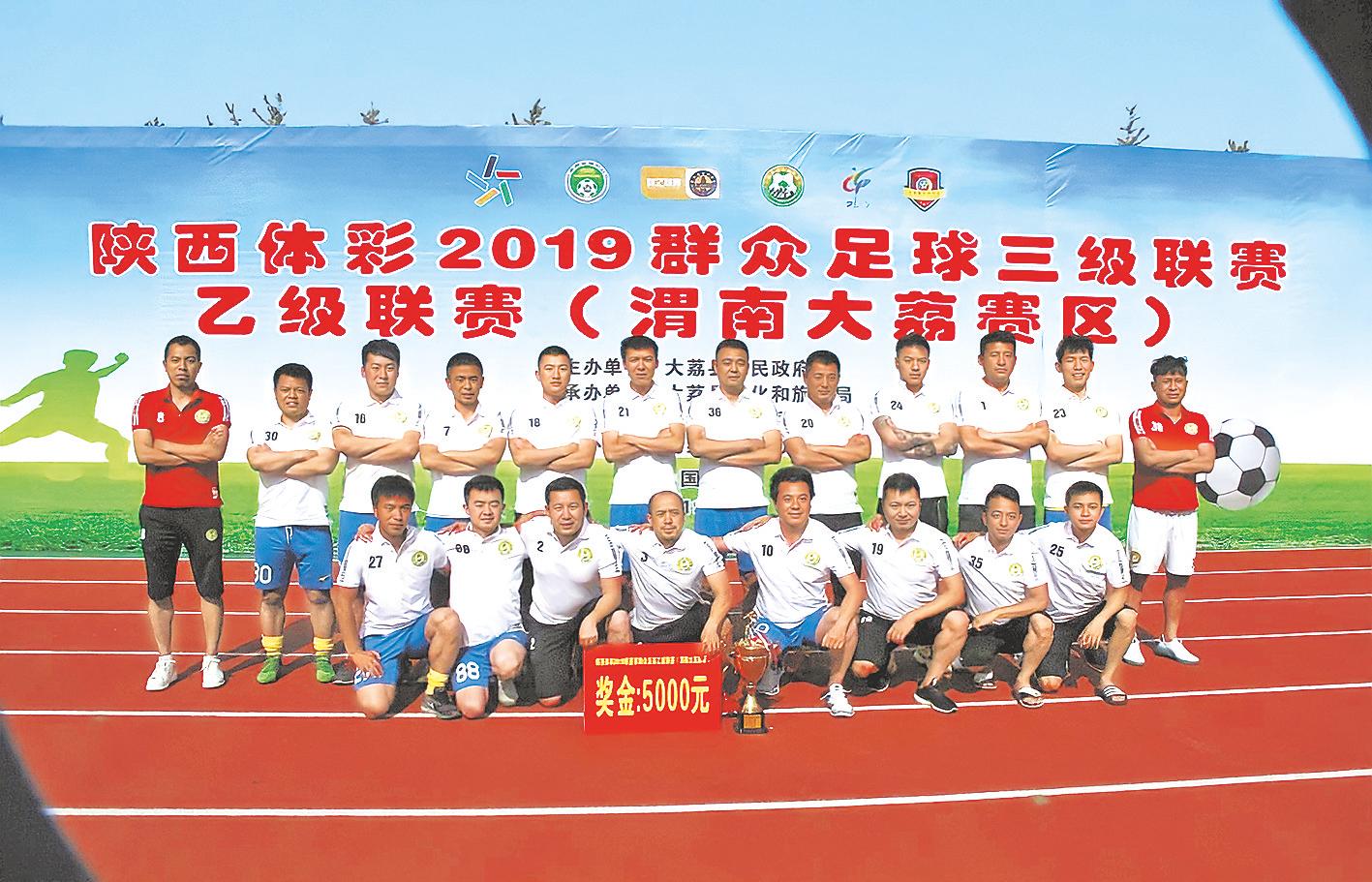 打造体育强省,加快建设体育强国