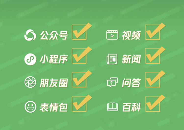 微信新功能百度搜索,微信里面如何打开百度搜索