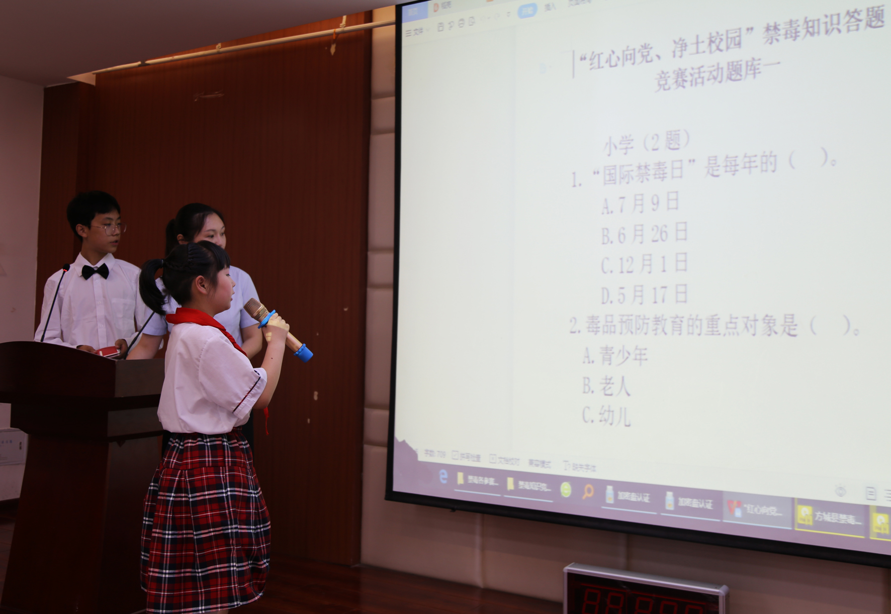 ​6月22日南阳市举办中小学生禁毒知识竞赛决赛——12支参赛队唇枪舌剑话“禁毒”
