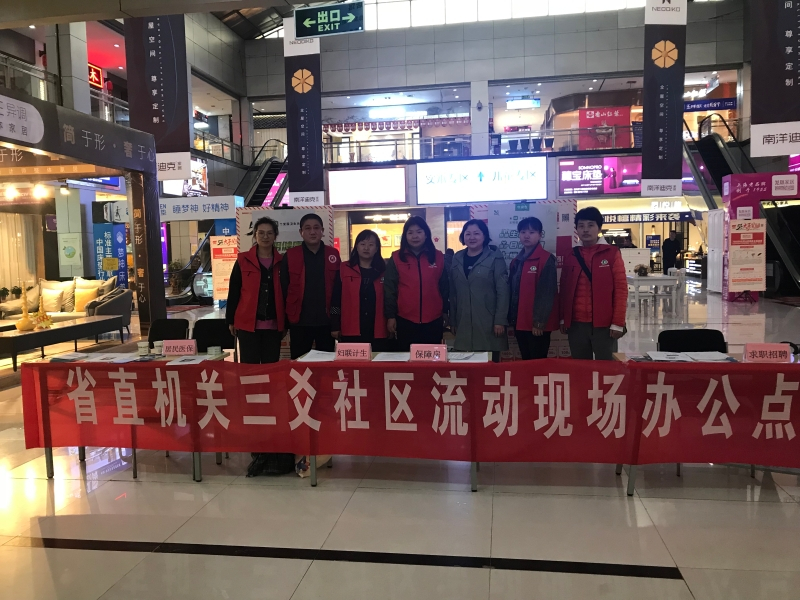 雁塔区杜城街道省直机关三爻社区*党**委书记张杜蓓：守护居民“小幸福”的社区“大管家”