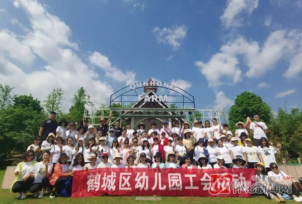 让梦想之花在幼教“苗圃”绽放——记*共中***党**员、鹤城区幼儿园园长梁小玉