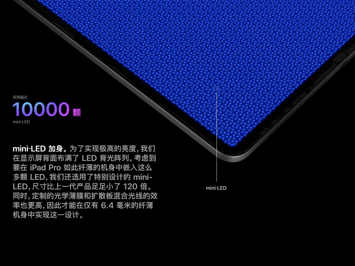 苹果12promax和13promax评测,苹果平板ipadpro2021款12.9评测