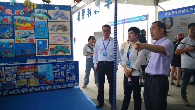 科达小学海洋意识教育在全省“向海而生”蓝色海洋教育活动中进行成果展示