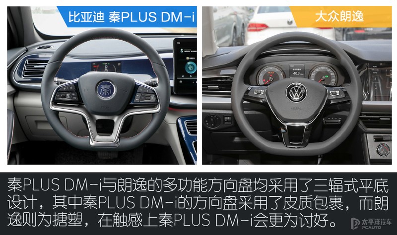 秦plusdm-i纯电可以行驶多少公里,油耗比亚迪秦plusdm-i冠军版