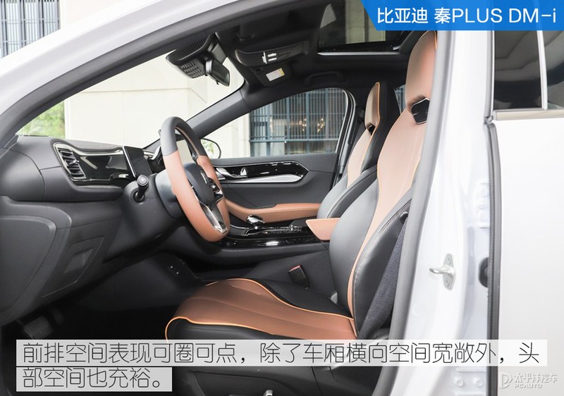 秦plusdm-i纯电可以行驶多少公里,油耗比亚迪秦plusdm-i冠军版