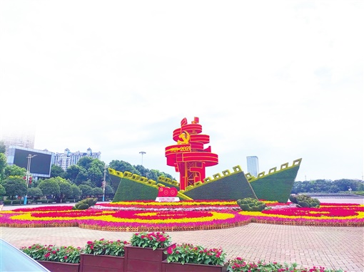 点“靓”美丽星城长沙“百日奋战”书写靓丽答卷