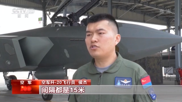 歼20战机15架编队亮相是哪年,15架歼20战机首次同框