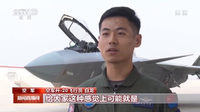 歼20战机15架编队亮相是哪年,15架歼20战机首次同框