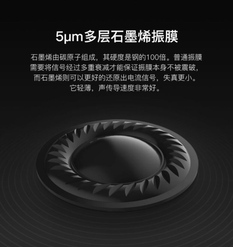 石墨烯电池算不算虚假宣传,石墨烯电池是骗局吗视频