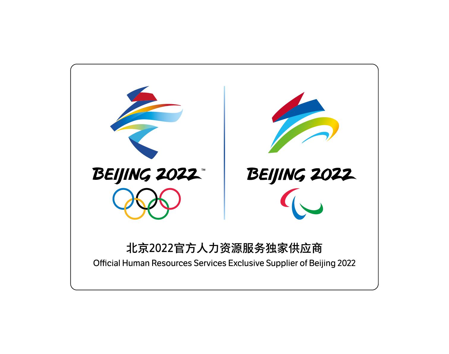 亚足联、NBA、北京冬奥组委齐开单,*彩博**公司、加密货币平台愈发活跃|Deal