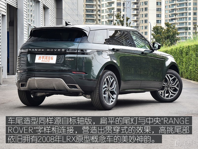 路虎揽胜极光l加长优惠多少,路虎揽胜极光2021款和2020款区别