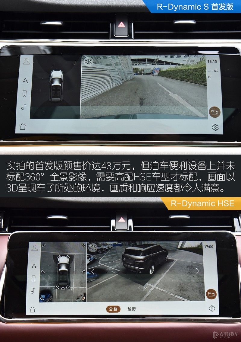 路虎揽胜极光l加长优惠多少,路虎揽胜极光2021款和2020款区别