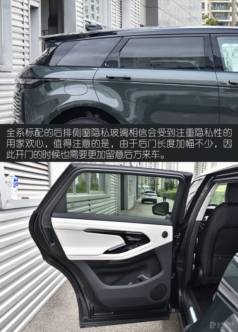 路虎揽胜极光l加长优惠多少,路虎揽胜极光2021款和2020款区别