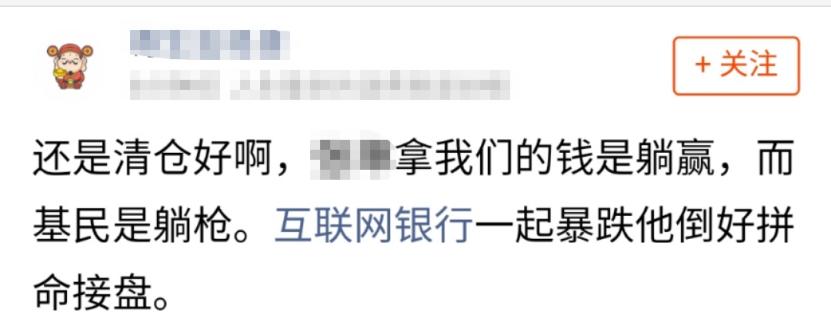 港股蓝筹变“绿筹”，多只持仓港股公募受伤，港股ETF更跌到心跳加速，又到基民纠结时，公募如何看？