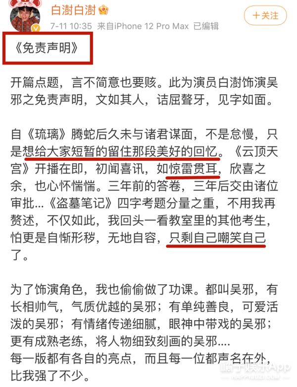 盗墓笔记系列最虐的一本,盗墓笔记哪部最不好看