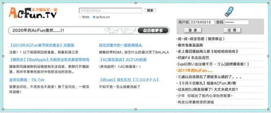 b站上市两次,b站上市后的运营