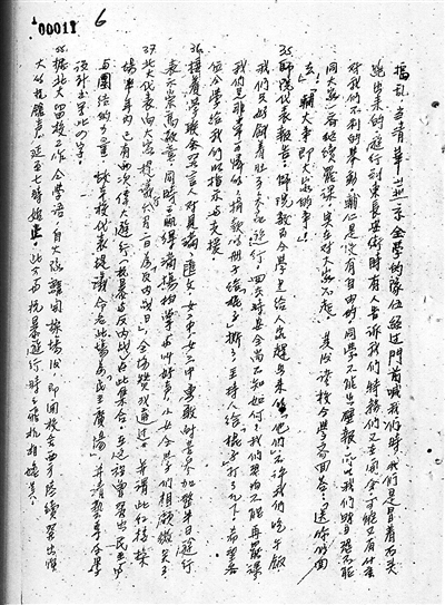 唱歌、朗诵、表演，“双反”*行游**形式丰富醒民众宣传、纠察、救护，“第二”阵线组织严密培干才