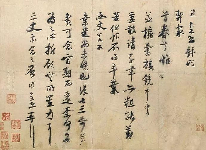 古诗剑门道中遇微雨,剑门道中遇微雨诗歌赏析