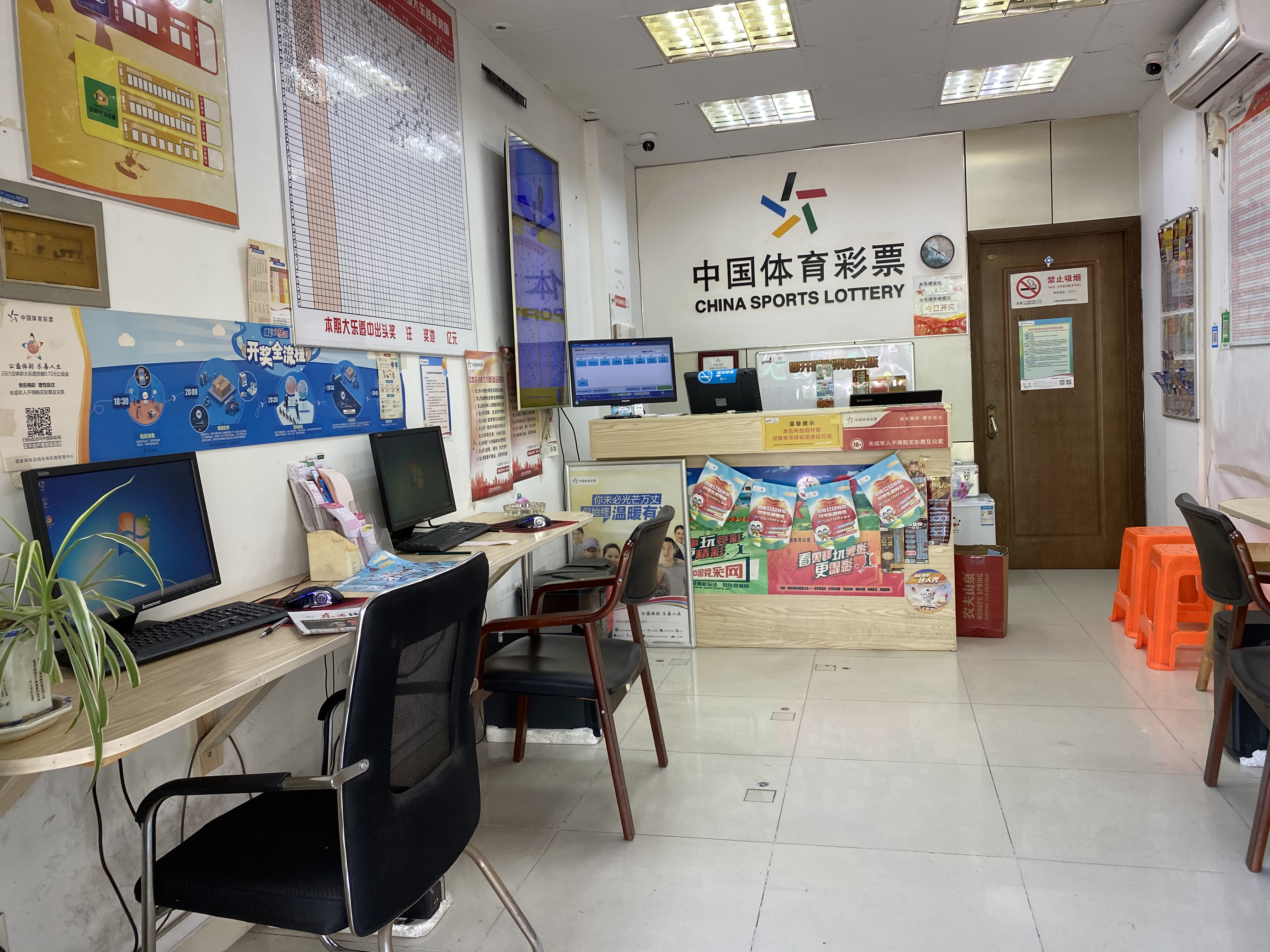 体彩中心故事,体彩足球故事