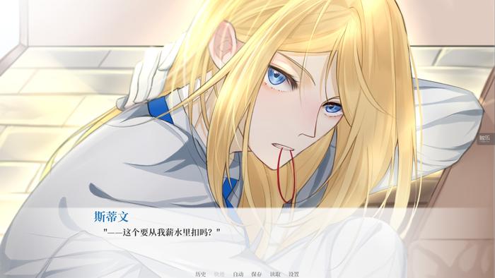 开发者谈《亿万恋人》：在“防骗教程”之前，我想做个有趣的游戏