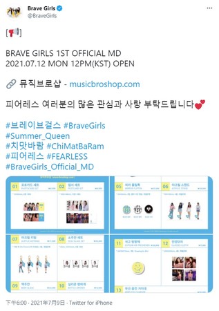 bravegirls成员现在怎么样,bravegirls图片