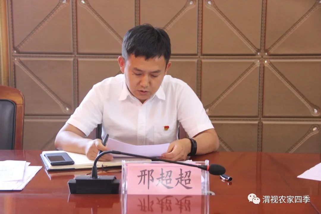 韩城党史学习教育总结大会,冰溪街道召开党史学习动员会