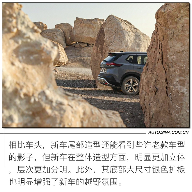 日产奇骏e-power试驾,日产奇骏2021款试驾视频