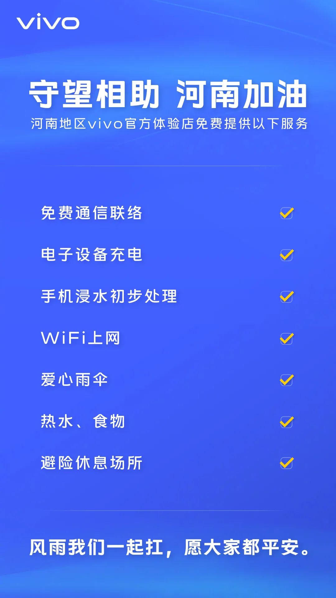 小米oppovivo售后哪个好,小米oppovivo售后服务好