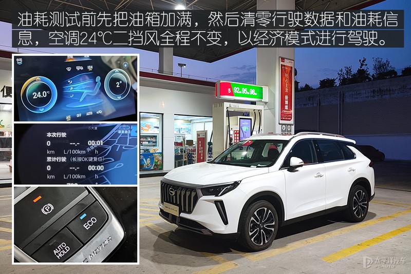 哈弗h6跟传祺哪款车好,哈弗h6和传祺suv哪个值得买