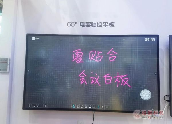 新起点产品展示影视传媒,新起点展示新形象